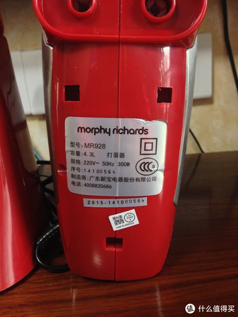 解放双手：MORPHY RICHARDS 英国摩飞 MR928 高端多功能打蛋器