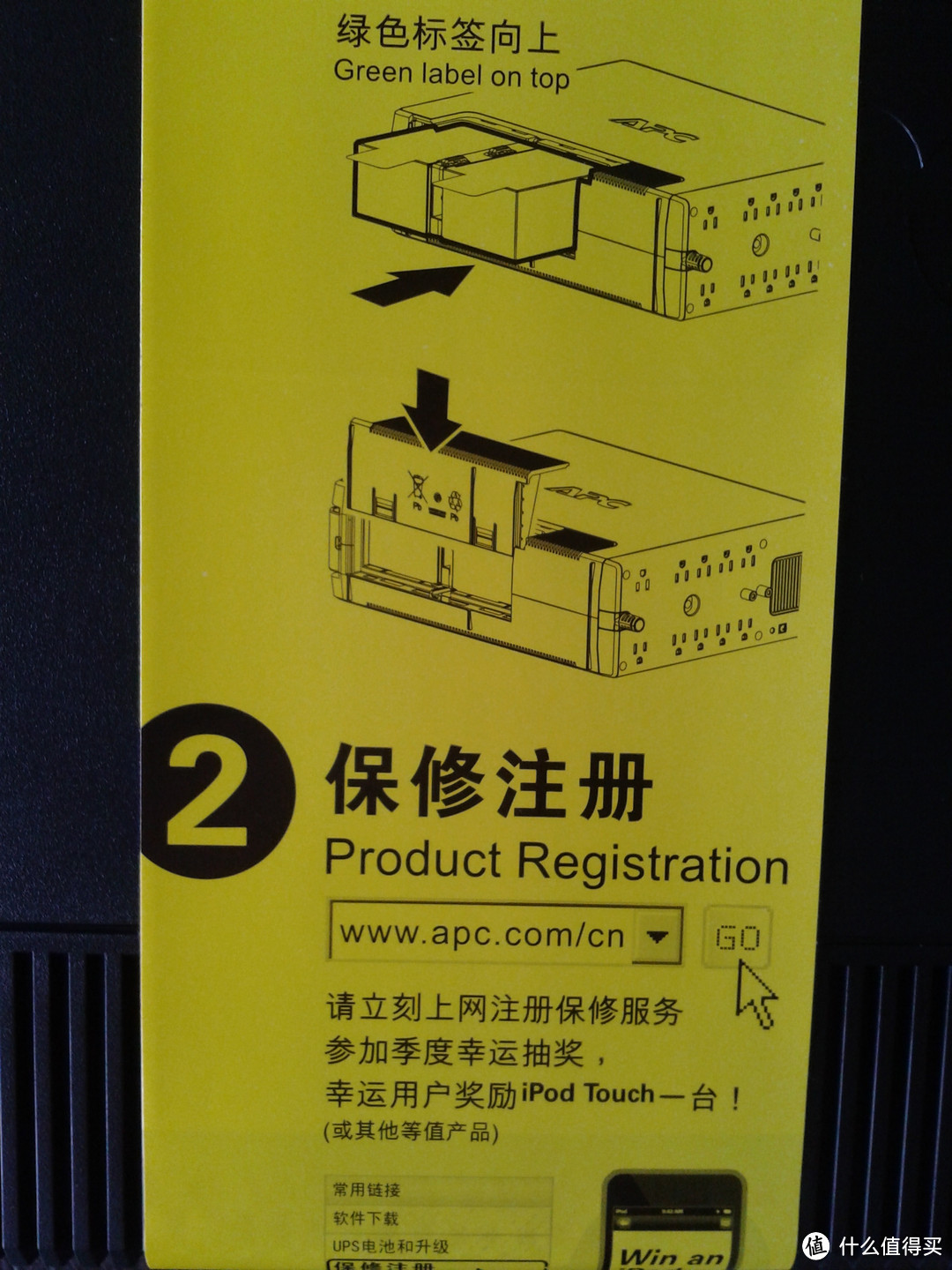 晒下双十一之前剁手的DS1513+和APC BR1000G-CN后备式UPS电源