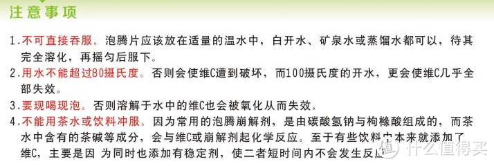 应对季节转换的尝试——德国人肉带回Das Gesunde Plus和altapharma的维生素泡腾片