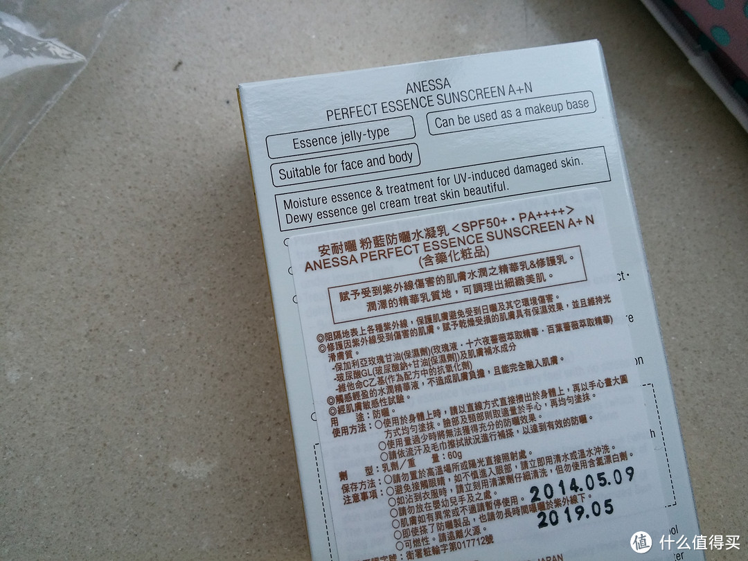 4800RMB的护肤品有多少？BGO美妆网 包邮活动入大批宠爱系列+大众口碑产品精华