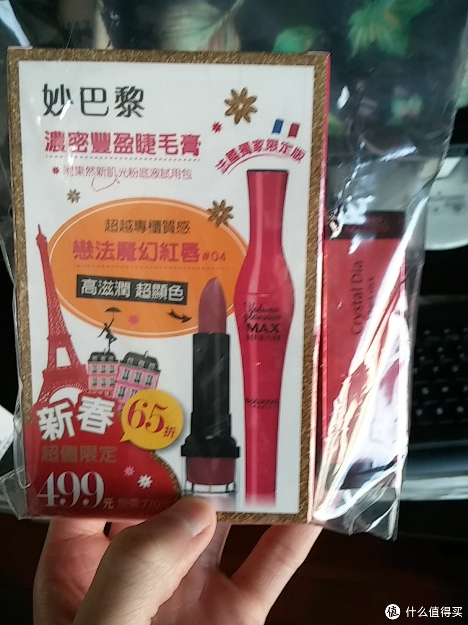 4800RMB的护肤品有多少？BGO美妆网 包邮活动入大批宠爱系列+大众口碑产品精华