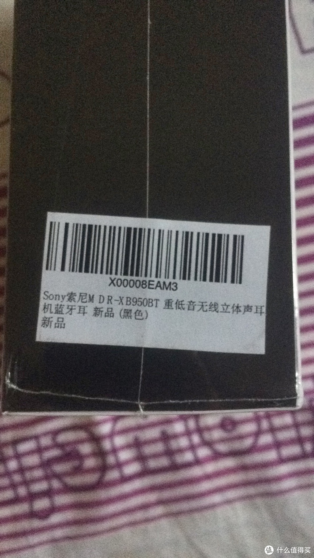 索尼大法好之SONY 索尼 MDR-XB950BT 蓝牙耳机