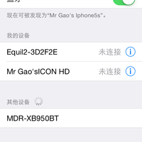 索尼 MDR-XB950BT耳机使用感受(配对|功能键|音色)