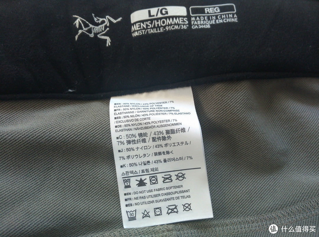 ARC'TERYX 始祖鸟 Gamma Guide 软壳长裤