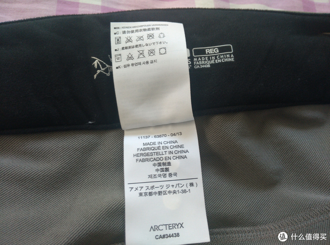 ARC'TERYX 始祖鸟 Gamma Guide 软壳长裤