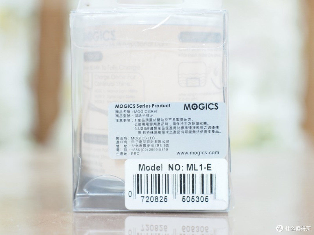 动静皆宜，轻盈的夜精灵--CARD Mogics Light 摩奇客多功能灯