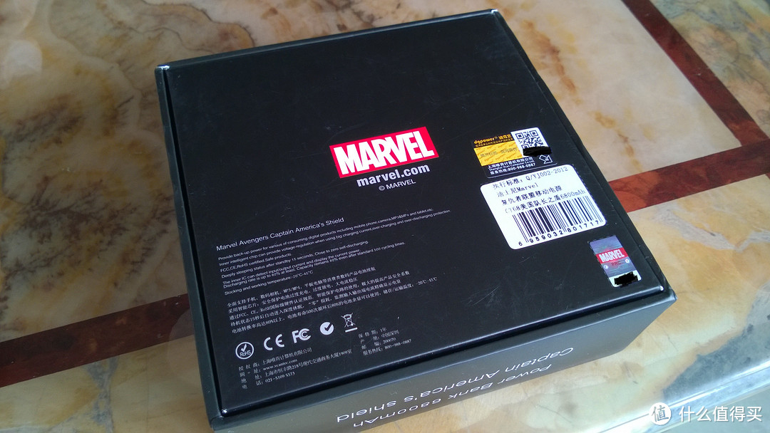 MARVEL 漫威 CT68 移动电源 6800毫安 国队长之盾