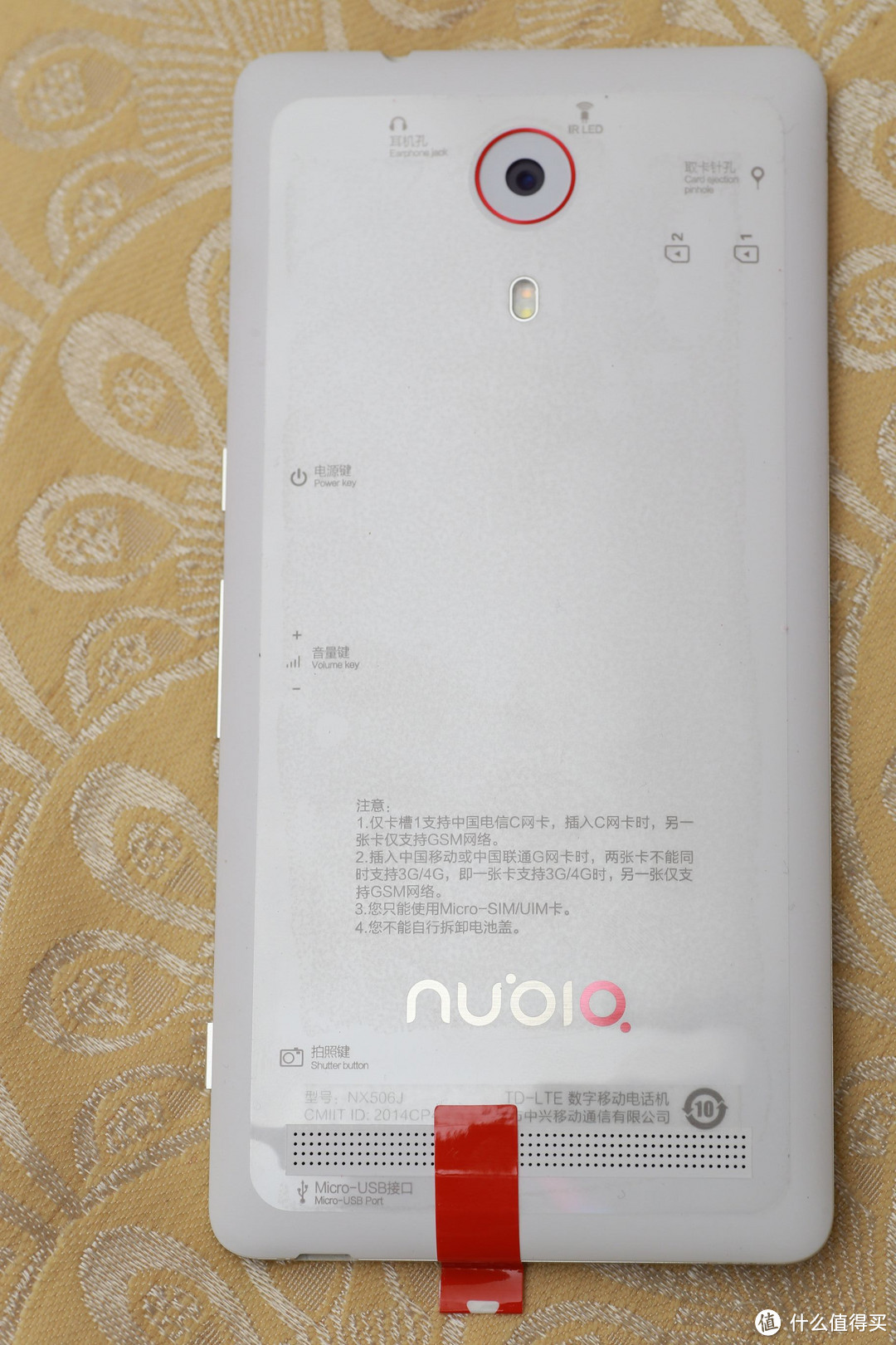 喜忧参半：Nubia Z7 智能手机评测