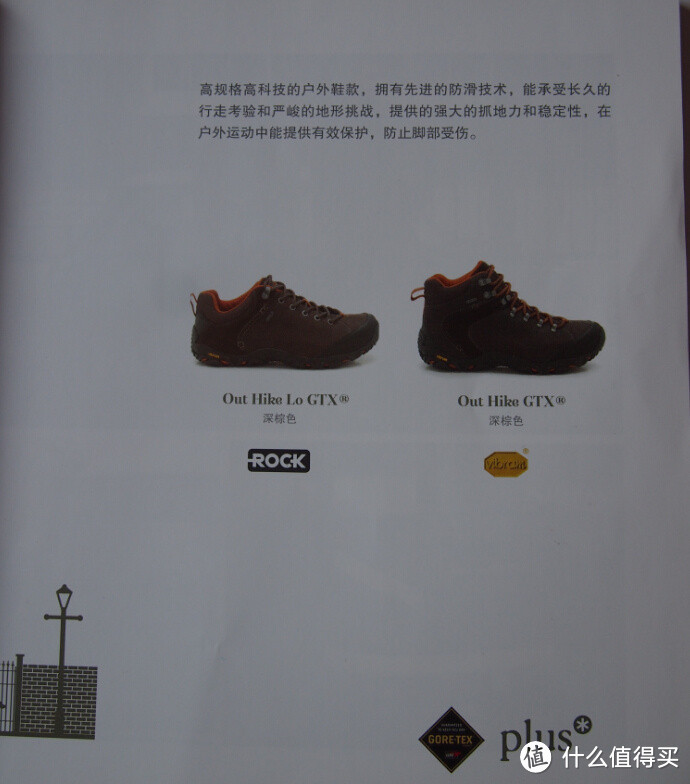 霸气侧漏的 Clarks 其乐 Outhike 男士防水户外靴