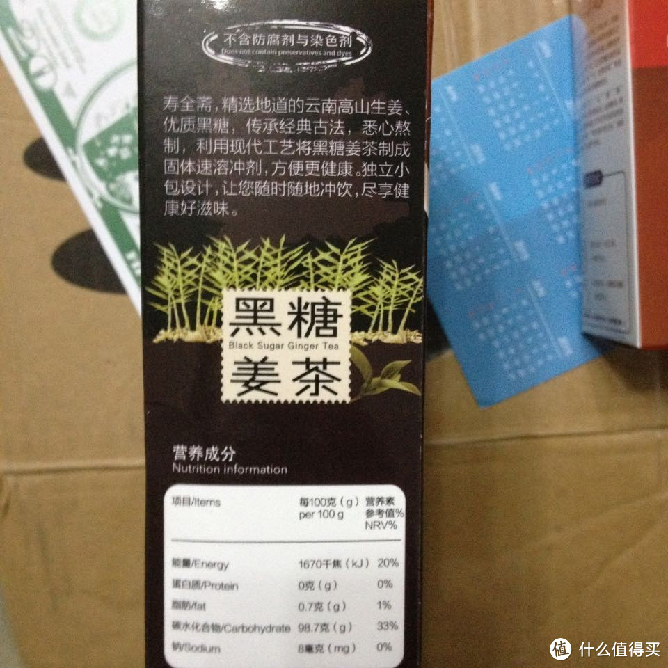 寿全斋旗舰店150-100入手 寿全斋姜茶