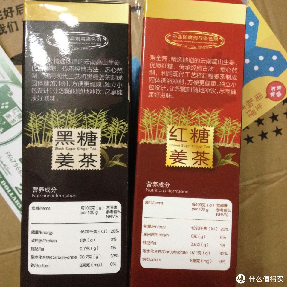 寿全斋旗舰店150-100入手 寿全斋姜茶