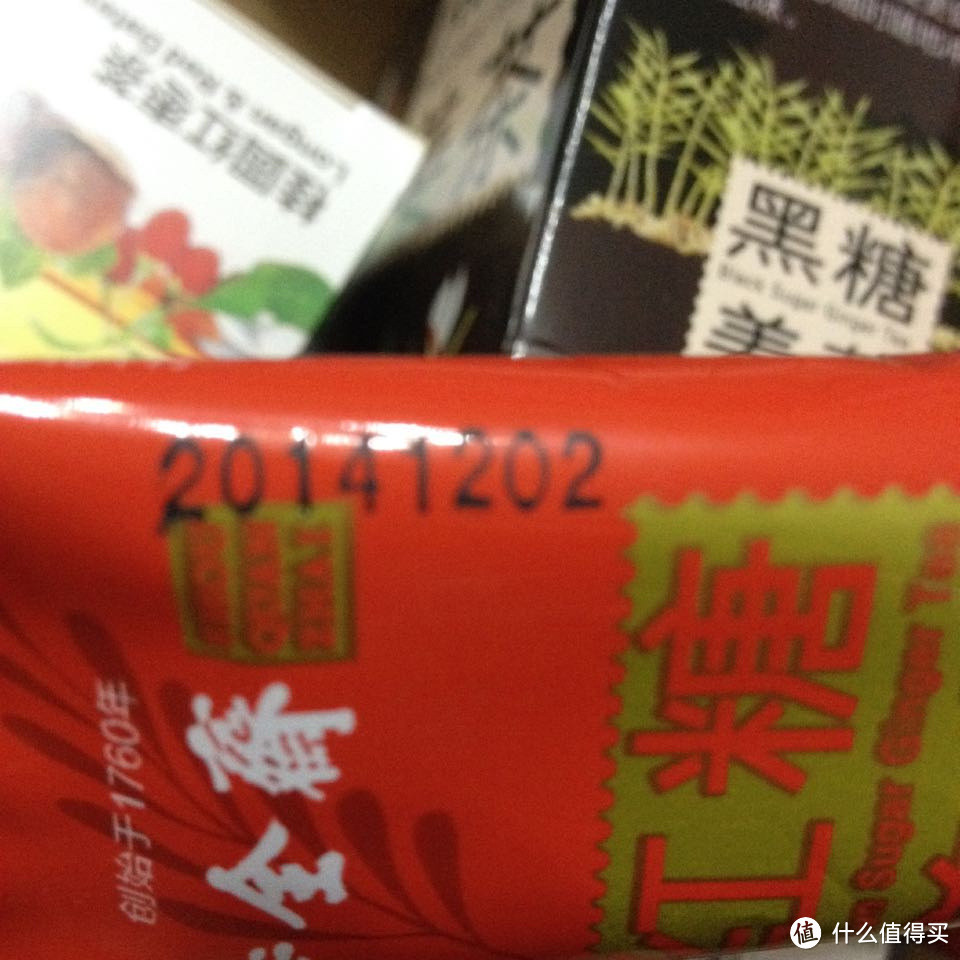 寿全斋旗舰店150-100入手 寿全斋姜茶