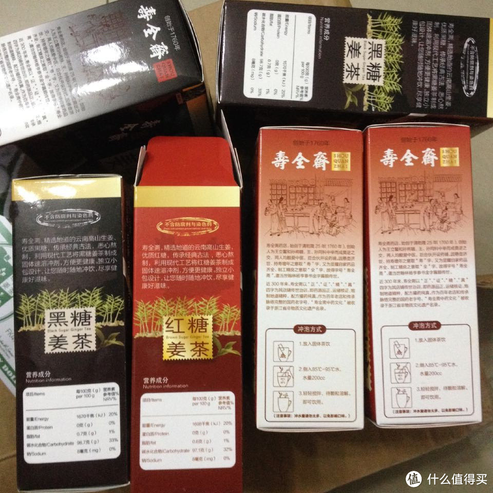 寿全斋旗舰店150-100入手 寿全斋姜茶