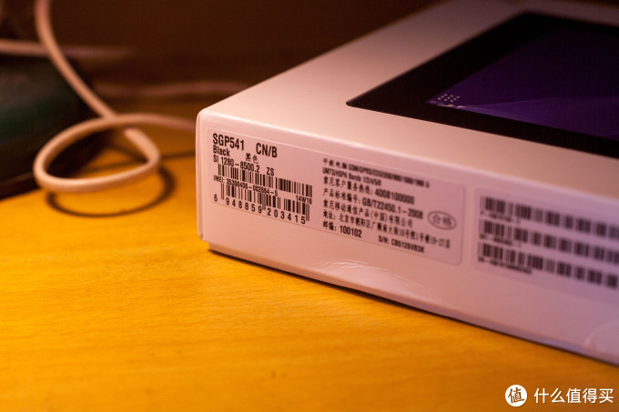 索尼设计赛奖品:sony 索尼 sgp541 平板电脑