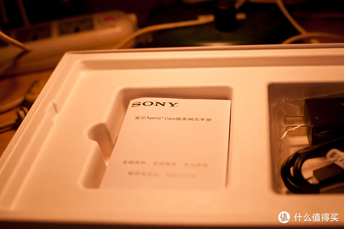 索尼设计赛奖品：SONY 索尼 SGP541 平板电脑