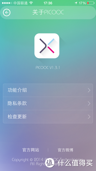 来自SANTA SMZDM的圣诞礼物——PICOOC S1 智能体脂健康秤