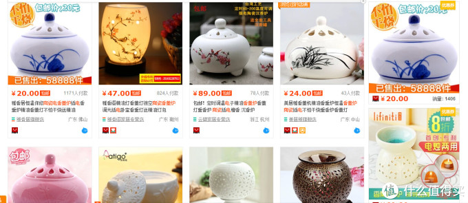 买了个汝窑 不是西周的，是上周的：电加热调温定时香薰炉汝窑版