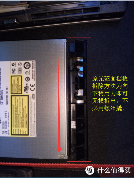 ThinKPad E431笔记本电脑加装PLEXTOR 浦科特128G M6S SSD固态硬盘