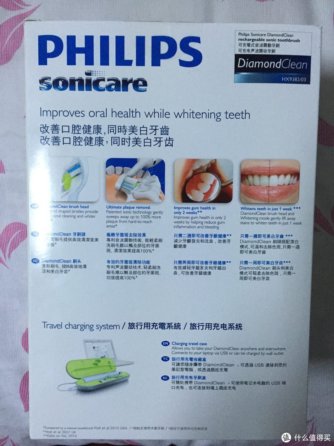 外貌党拔草：Philips 飞利浦 Sonicare HX9382 声波电动牙刷