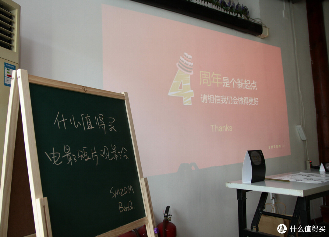 什么值得买沙龙第3期：“电影短片观影会”图文回顾