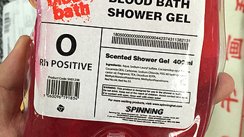 【奇葩物】小清新的味道，重口味的外貌：Spinning Hat Blood Bath Shower Gel 血袋沐浴露