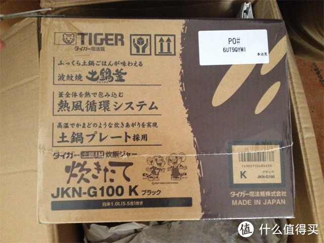 日淘 TIGER 虎牌 JKN-G100-K 电饭煲