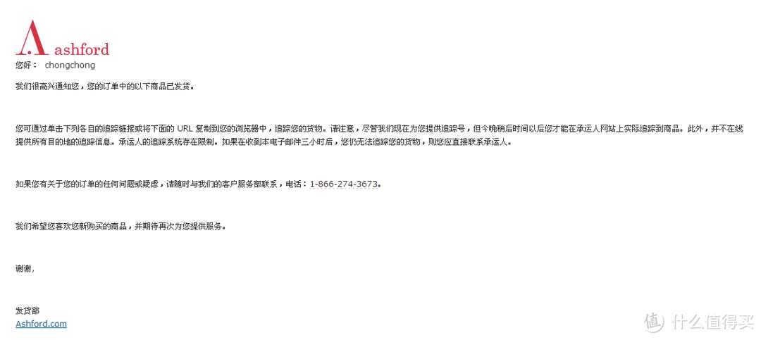 支付宝支付、Ashford 免费直邮 SEIKO 精工 CORE SKA634 男士人动电能腕表