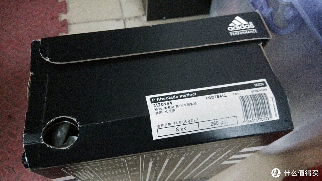 2014圣诞特别征稿：送LG的adidas 阿迪达斯 专业足球鞋 M20144