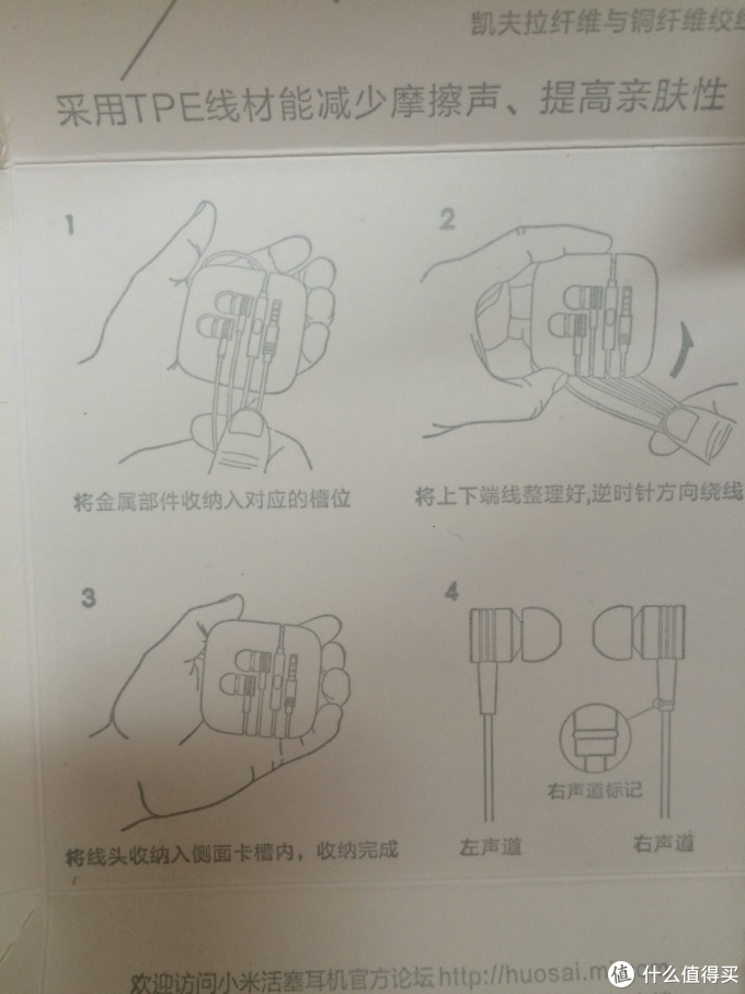 新版 银色 小米活塞耳机 开盒测试
