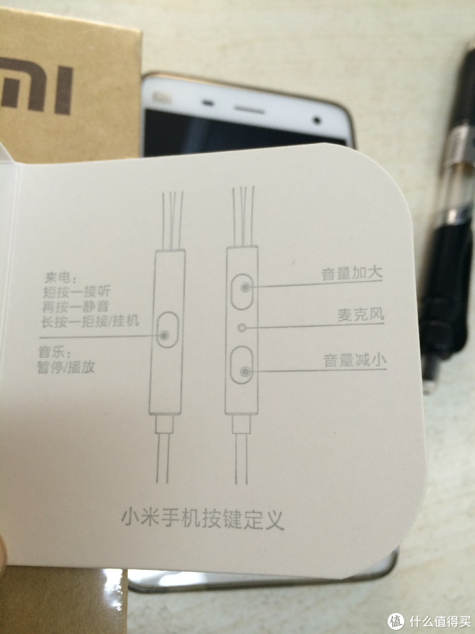 新版 银色 小米活塞耳机 开盒测试