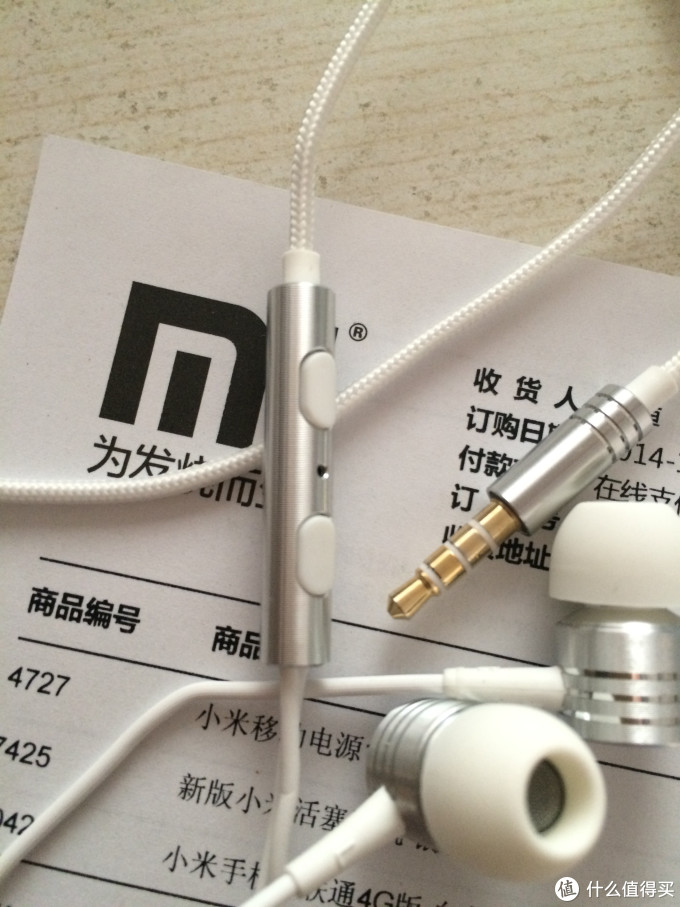 新版 银色 小米活塞耳机 开盒测试