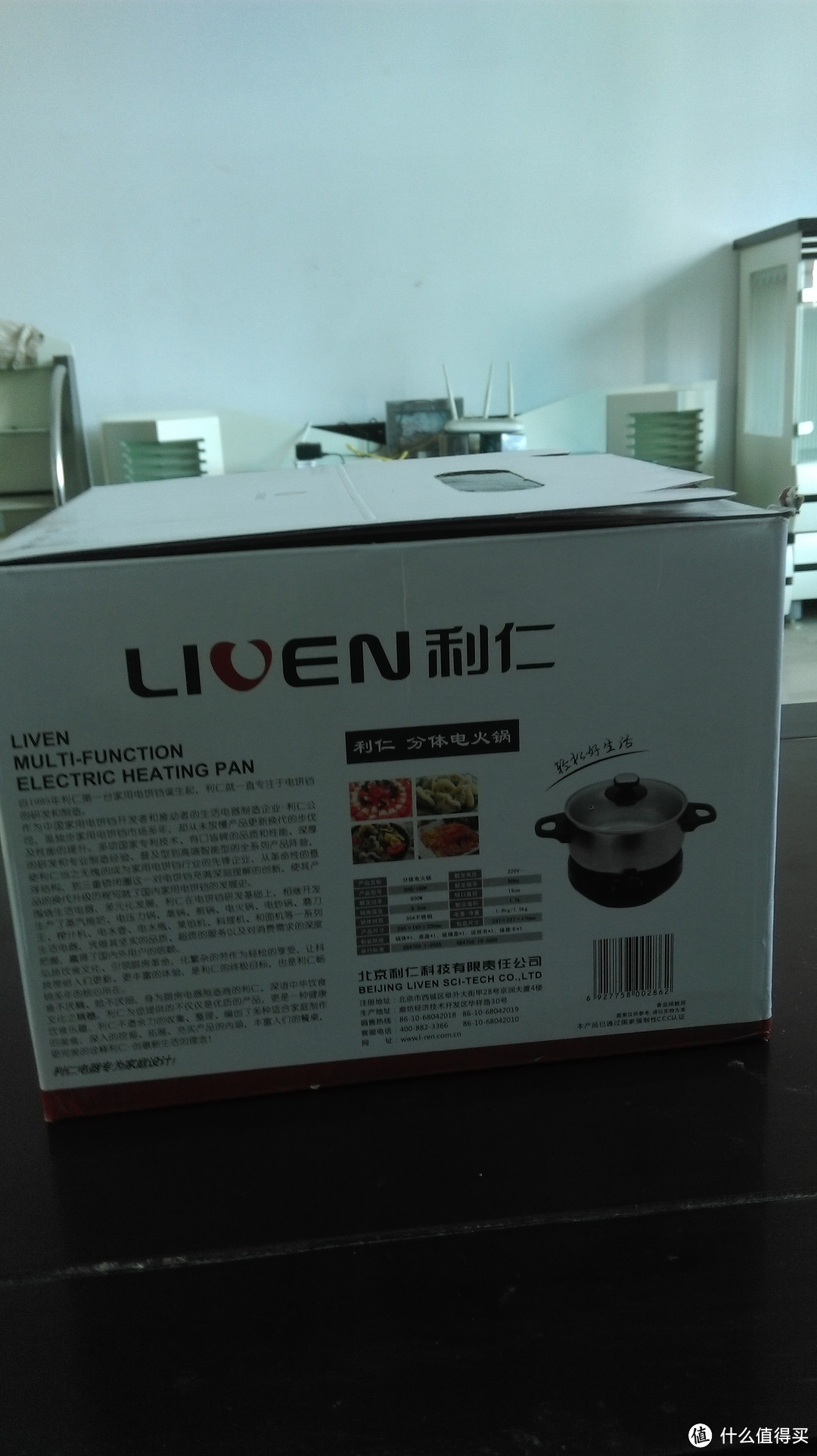 宿舍利器：Liven 利仁 DHG-180F 电火锅