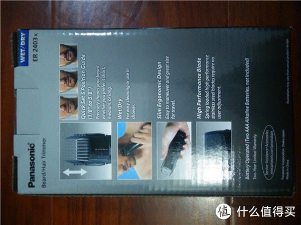 一个妄图佯装成熟男人的自我修养：Panasonic 松下 ER2403K 胡须造型器