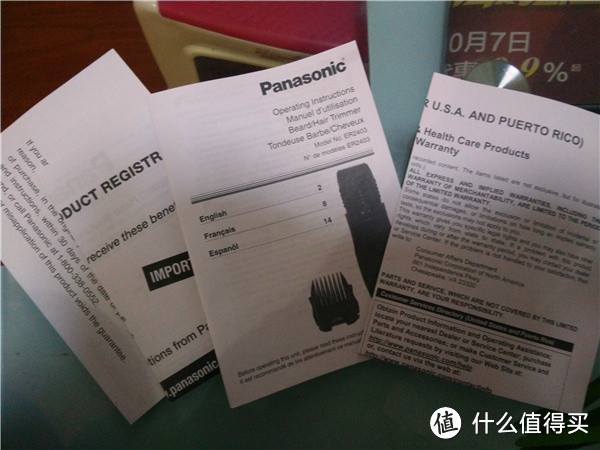 一个妄图佯装成熟男人的自我修养：Panasonic 松下 ER2403K 胡须造型器