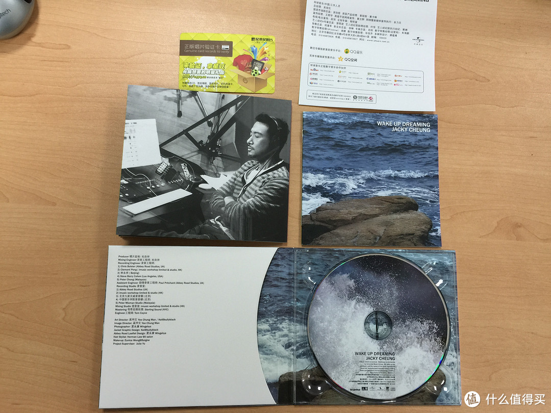 我的第一张正版CD？《醒着做梦》纪念二十年的偶像 — 张学友Jacky Cheung