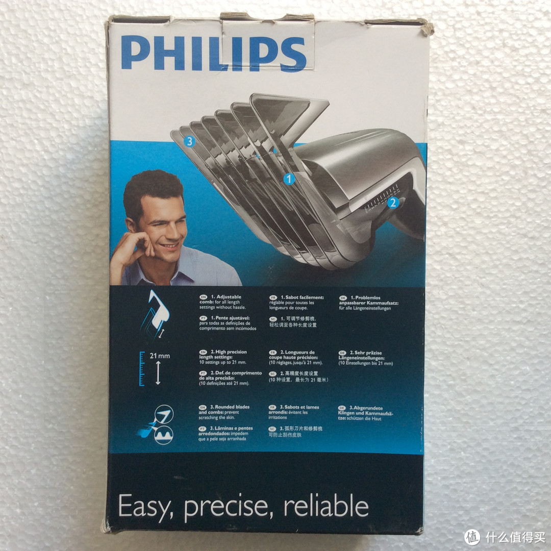 晒人品晒恩爱：Philips 飞利浦 QC5130 电动理发器