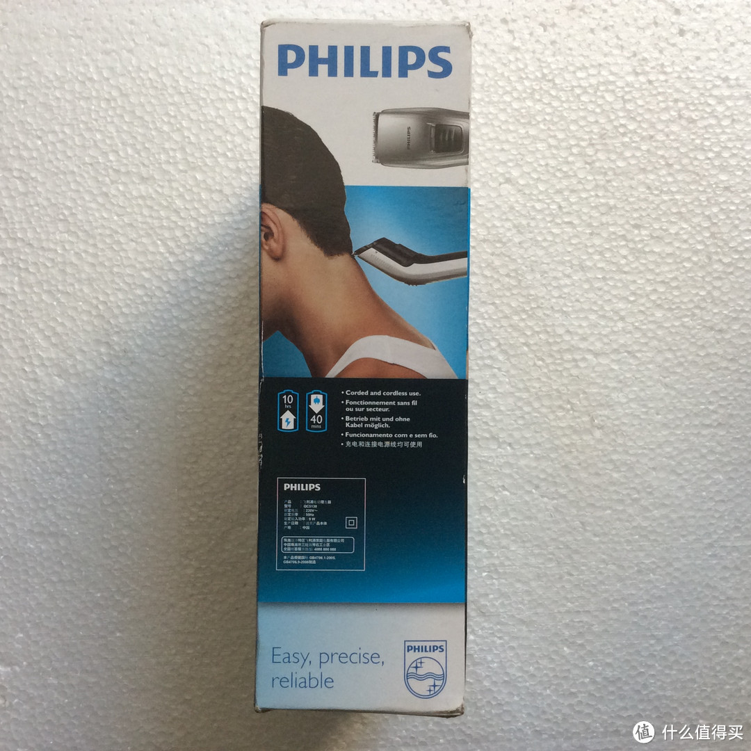 晒人品晒恩爱：Philips 飞利浦 QC5130 电动理发器