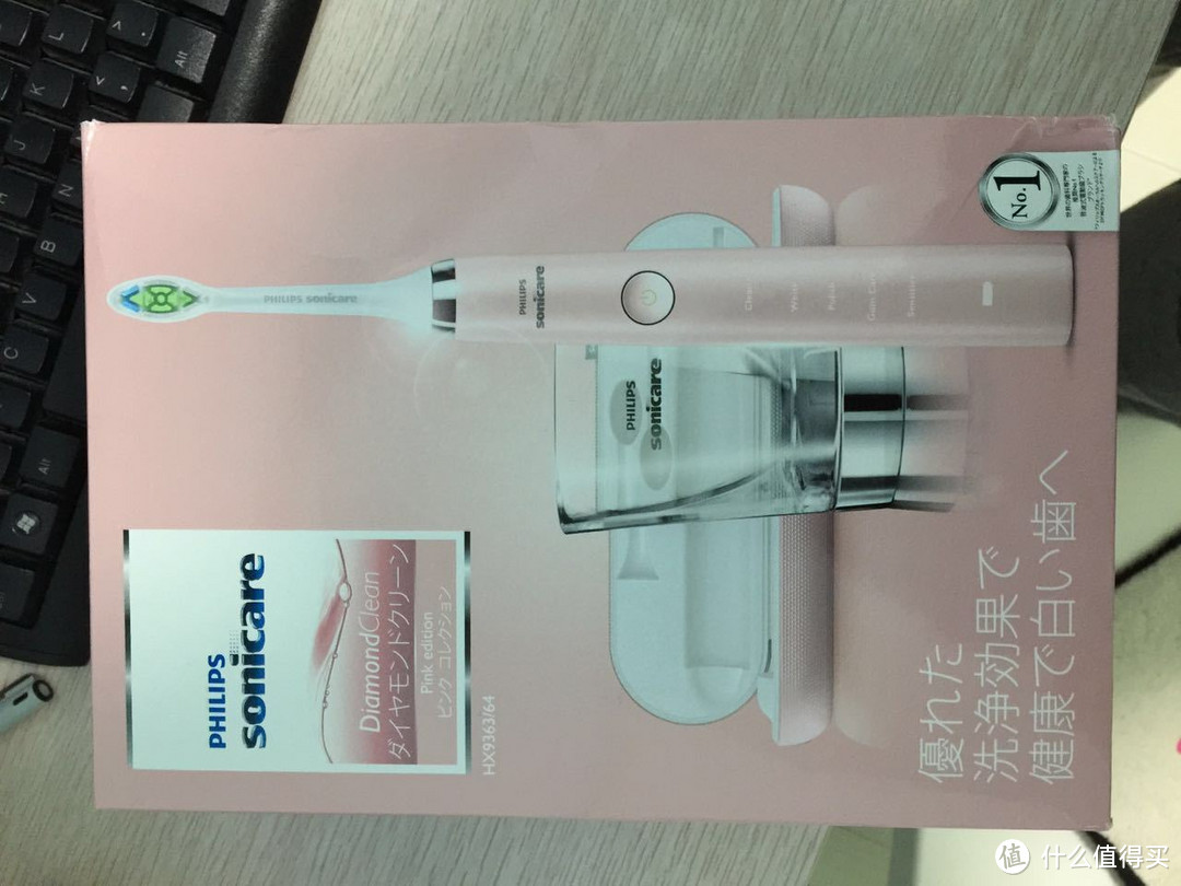 日亚白菜PHILIPS 飞利浦 sonicare HX9363/64 星你同款 电动牙刷