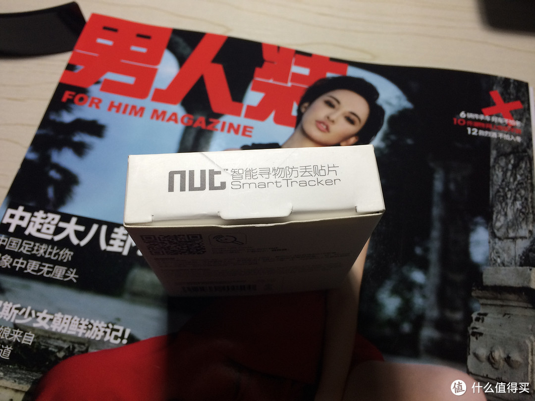 自在找--------nut F5D 智能寻物防丢贴片