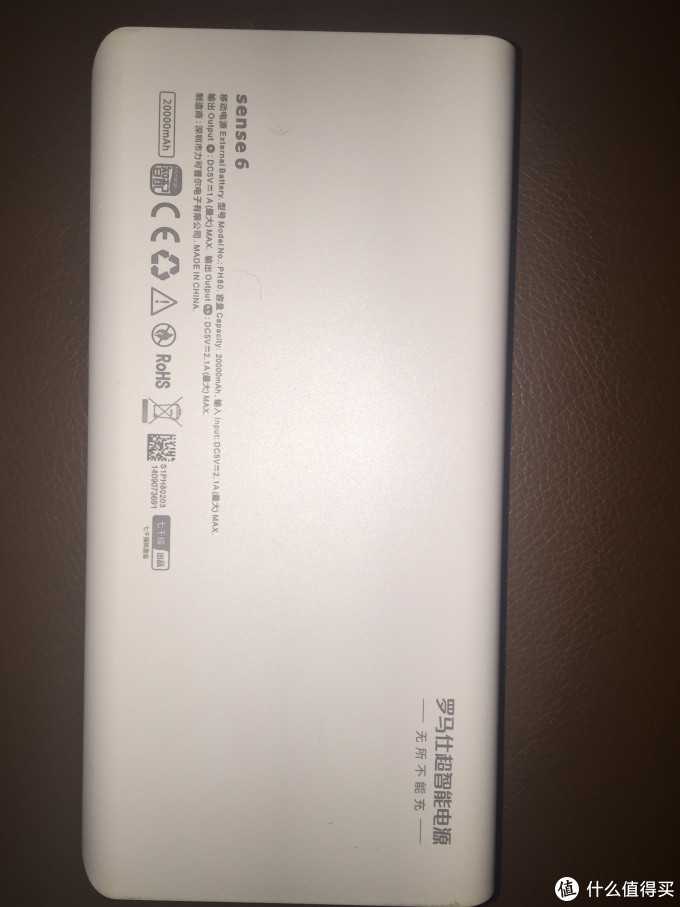 言过其实!ROMOSS 罗马仕 sense6 2万毫安移动电源 简单拆解