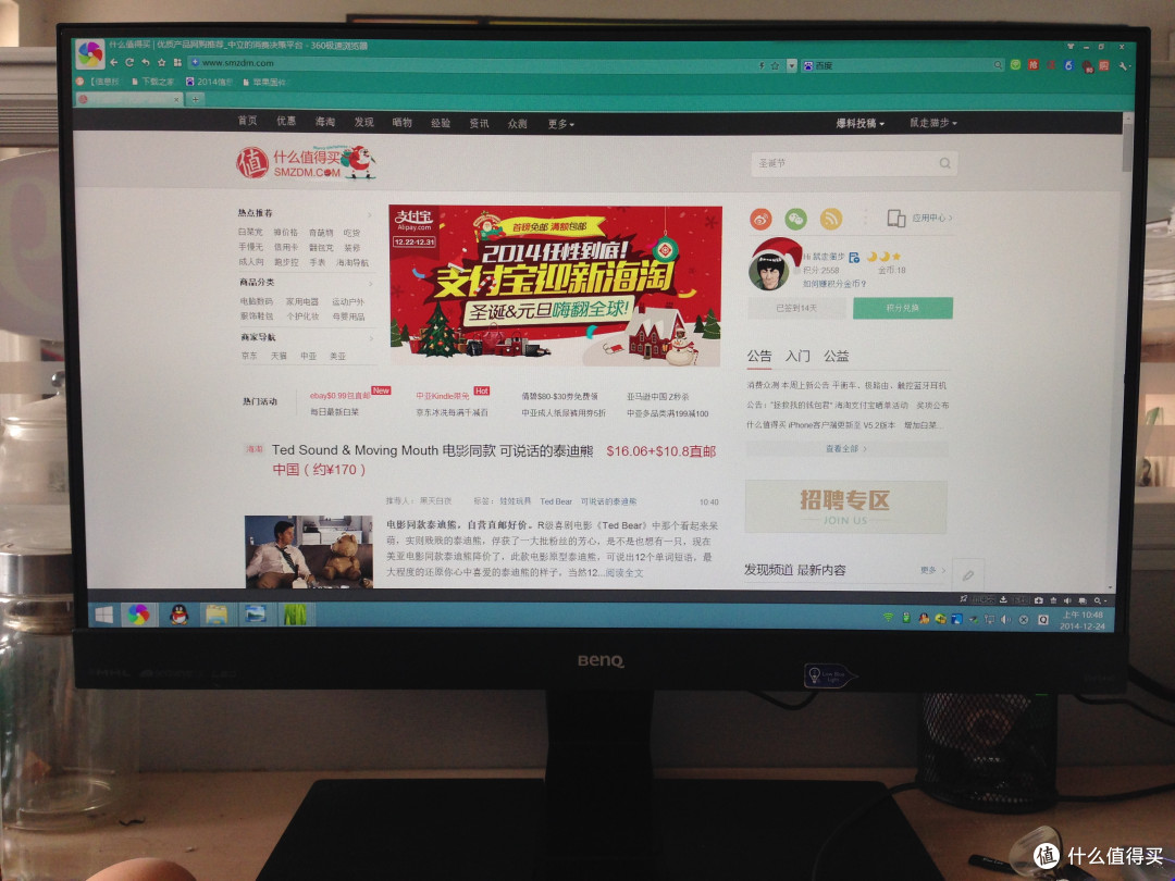 AMVA+为何物?BenQ24寸显示器GW2470H