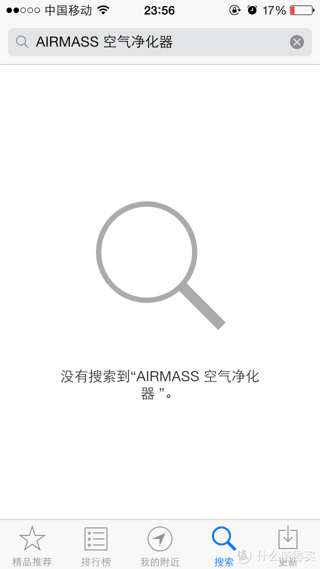 我的众测初体验——AIRMASS KJFI7-260 智能空气净化器