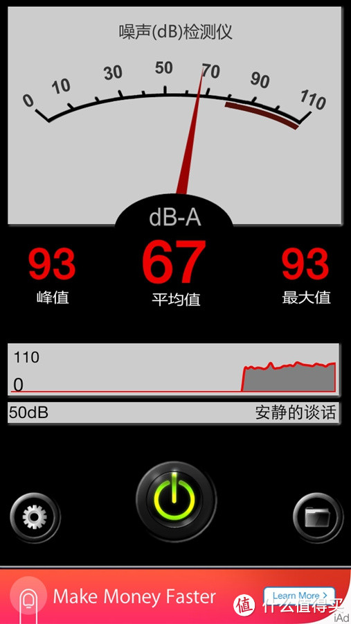 我的众测初体验——AIRMASS KJFI7-260 智能空气净化器