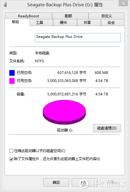 Seagate 希捷 Backup Plus 新睿品 3.5寸 桌上型移动硬盘（5TB、USB 3.0）