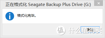 Seagate 希捷 Backup Plus 新睿品 3.5寸 桌上型移动硬盘（5TB、USB 3.0）