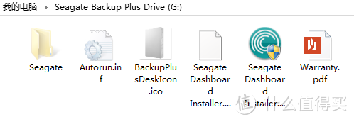 Seagate 希捷 Backup Plus 新睿品 3.5寸 桌上型移动硬盘（5TB、USB 3.0）