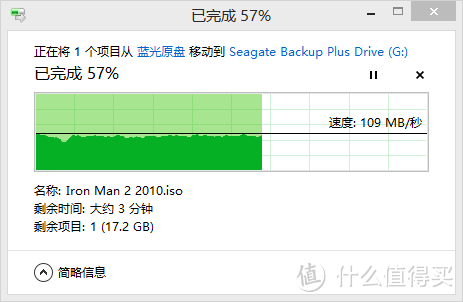 Seagate 希捷 Backup Plus 新睿品 3.5寸 桌上型移动硬盘（5TB、USB 3.0）