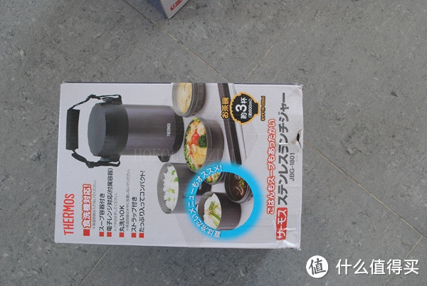 THERMOS 膳魔师 JBG-1801 保温便当盒 1.8L