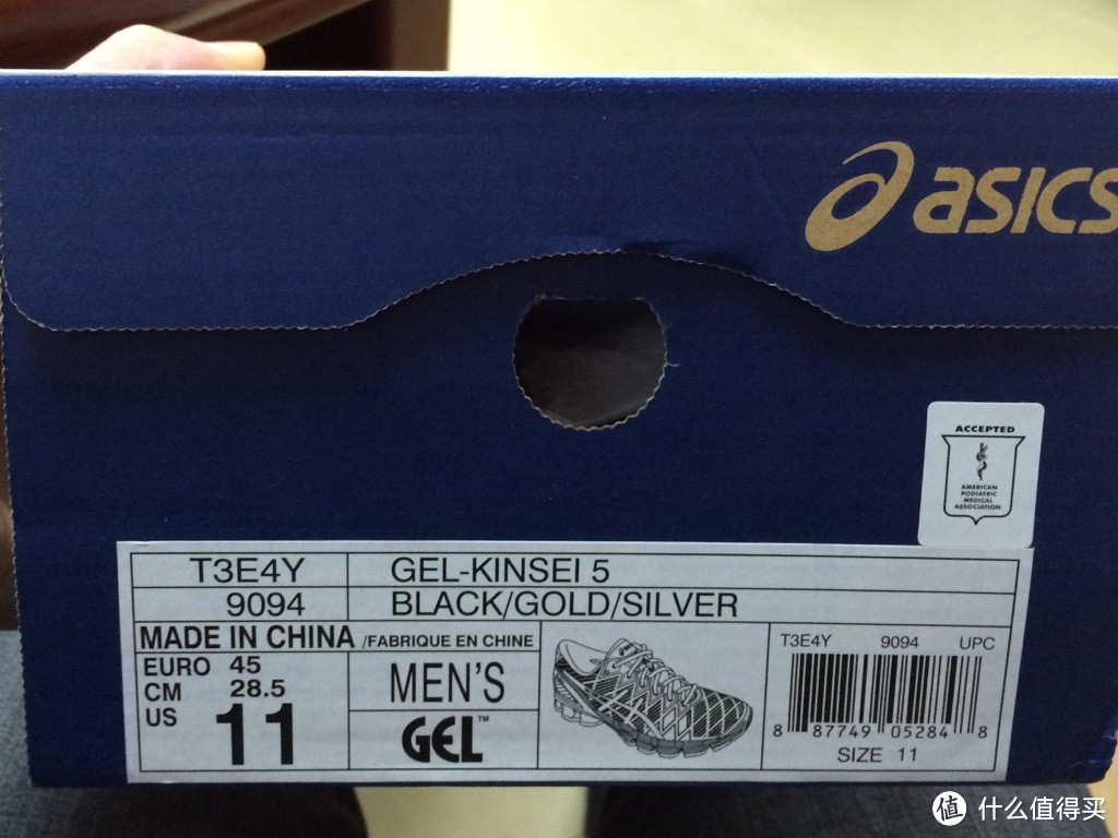 好便宜的旗舰：Asics 亚瑟士 GEL-Kinsei 5 男款 全控缓震跑鞋