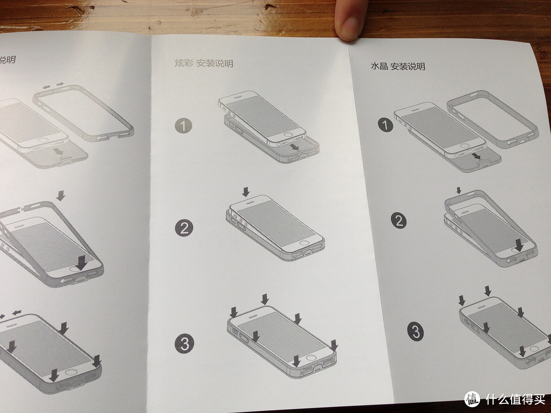 水果伴侣：酷壳 iPhone 电源扩容 手机壳